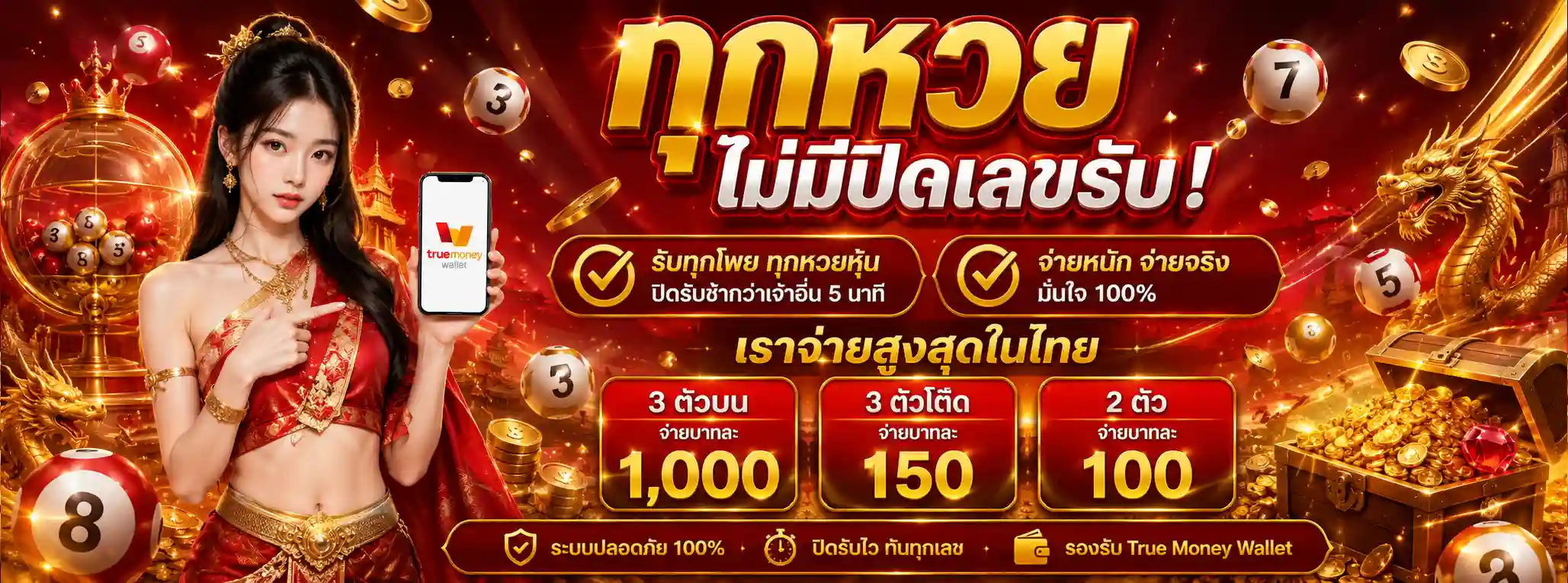 หลุยส์1688